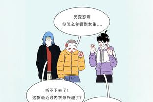 菲菲在现场：北京气温骤降 阿不都踩场时穿上棉裤